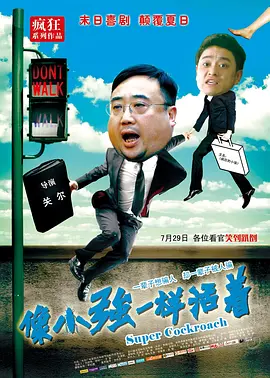 怡红院在线观看视频